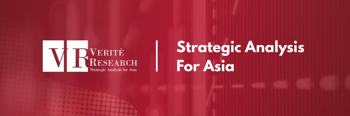 Verité Research banner