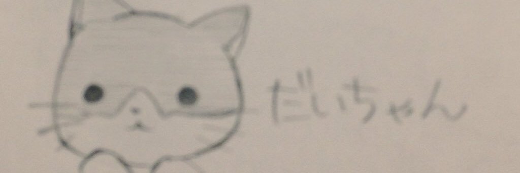 ともこ banner