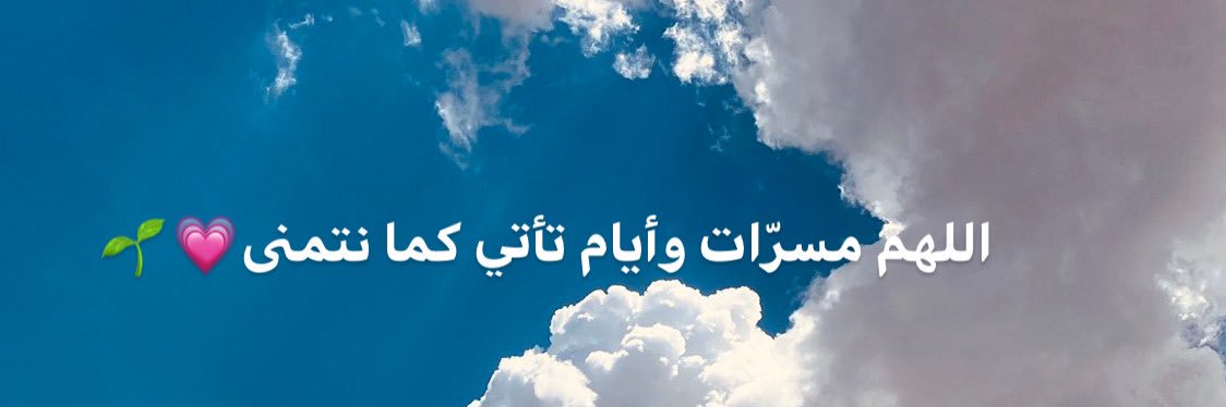 Mazooon99's profile banner image