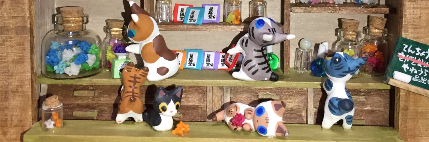 星猫堂 banner