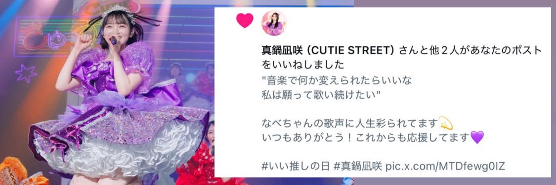 rin1009_csfz's profile banner image