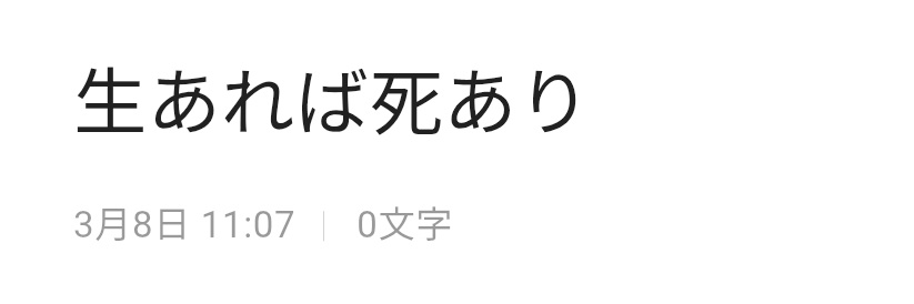 BST banner