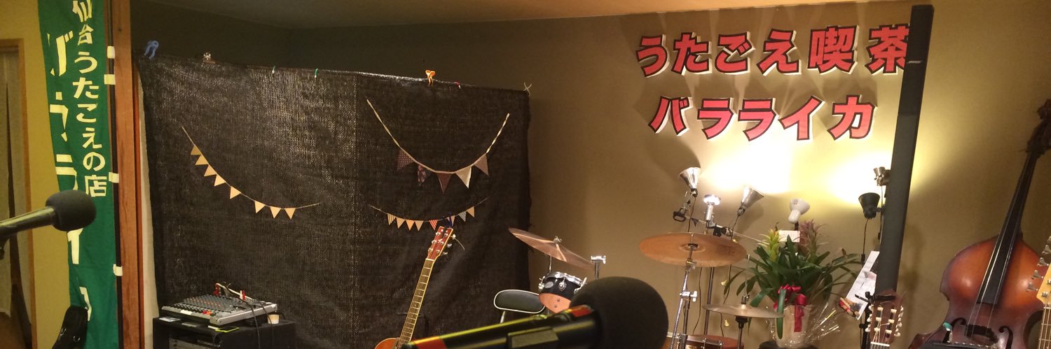 ponsuke7777's profile banner image