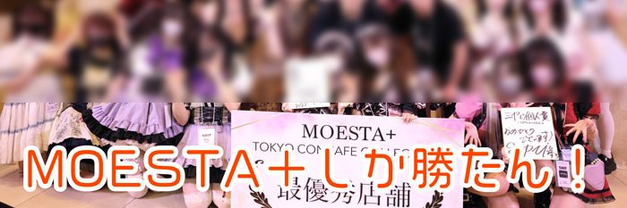 moe_style's profile banner image