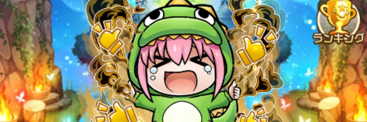 anikoax's profile banner image