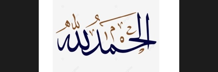 ismailshnn's profile banner image