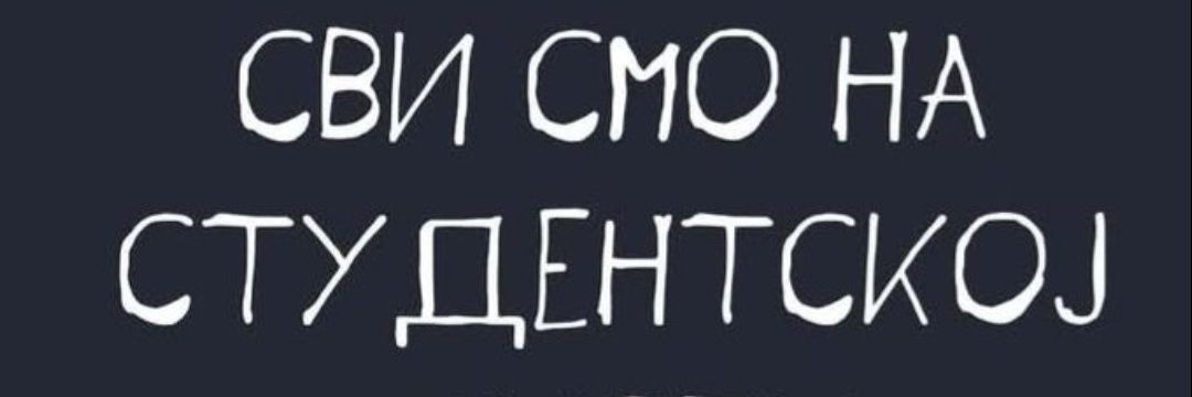 Damjan Damnjanović banner