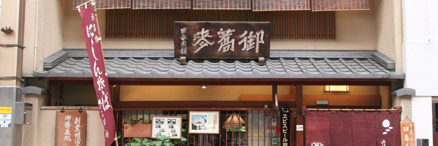 osobaTagoto's profile banner image