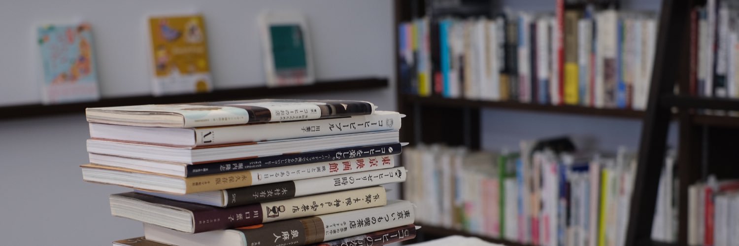 weekendbooks's profile banner image