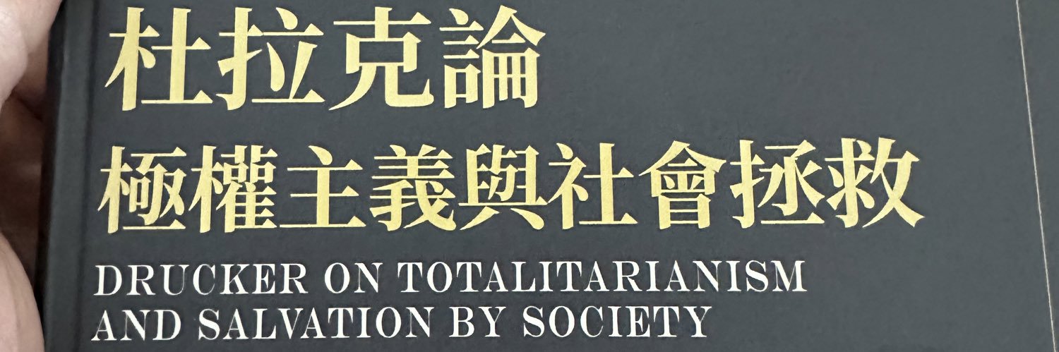 Dajing banner