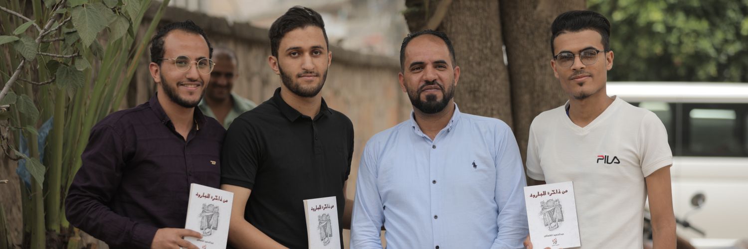 alkamali112's profile banner image