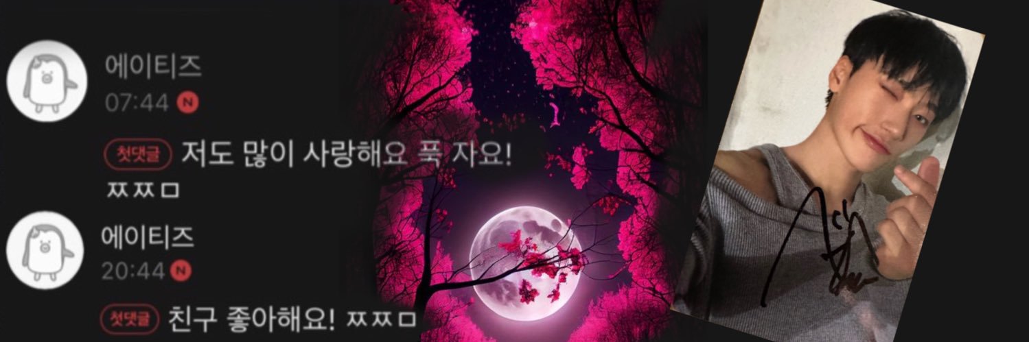 VIPxATINY's profile banner image