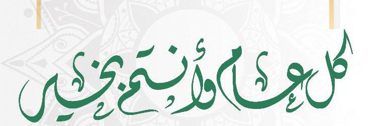 سعد عبدالله الحماد banner