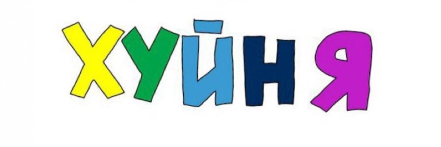 assbutt51's profile banner image