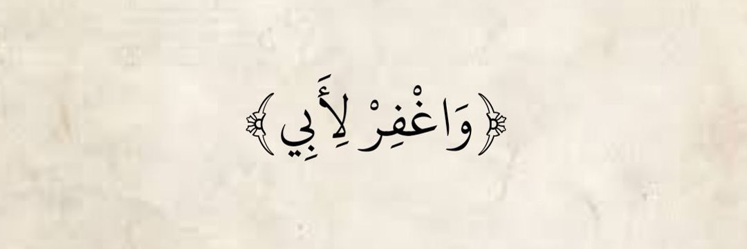 MAljaali's profile banner image