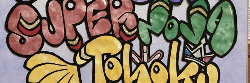 Ryo* banner
