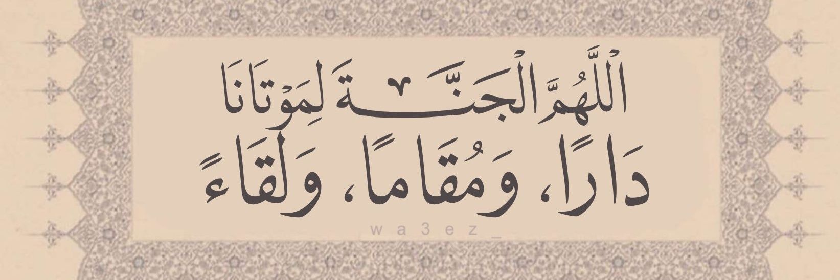 elNoor__'s profile banner image