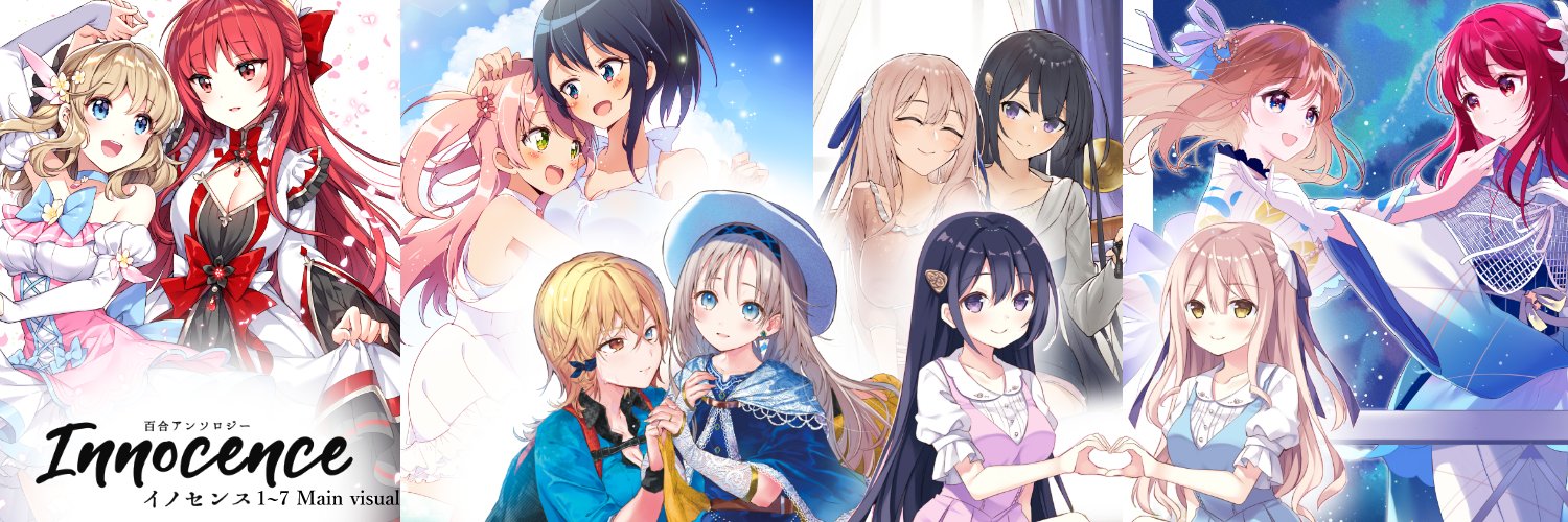 五月雨葉月@にじそ【南1 K-31,32】 banner