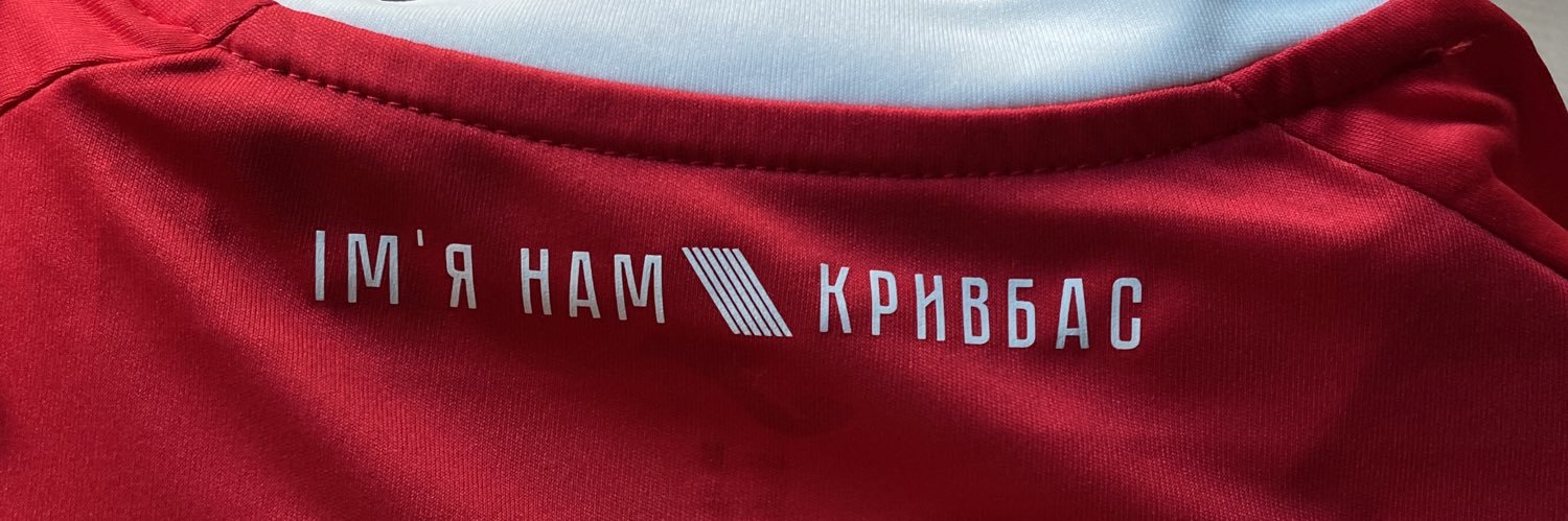 Криворізьке бидло в екзилі's banner