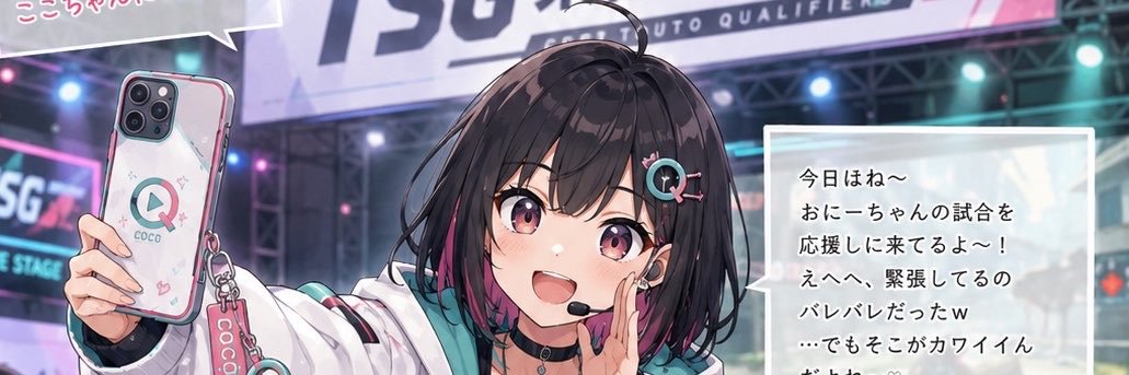 kingofslipper's profile banner image