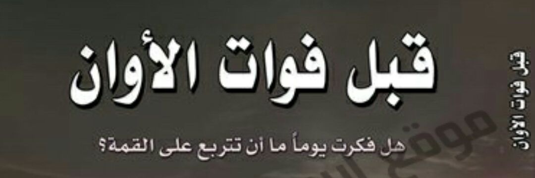 odedan's profile banner image