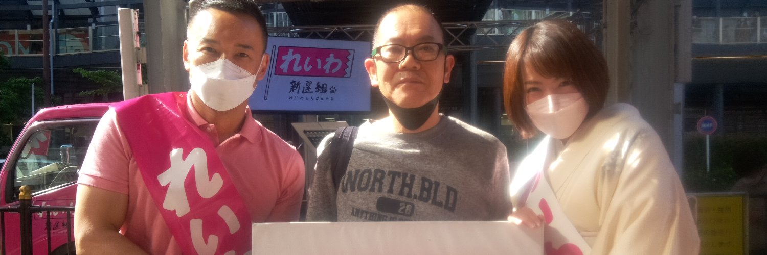 otabaplat's profile banner image