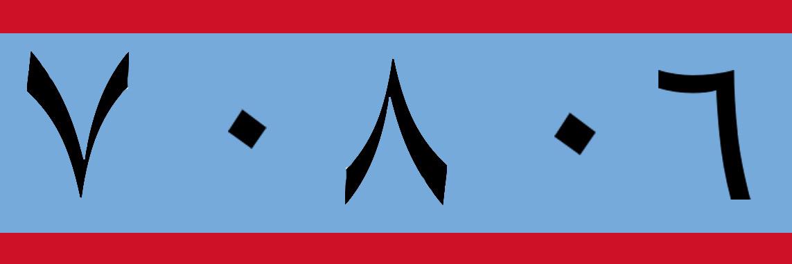 Benjamin McHargrave banner