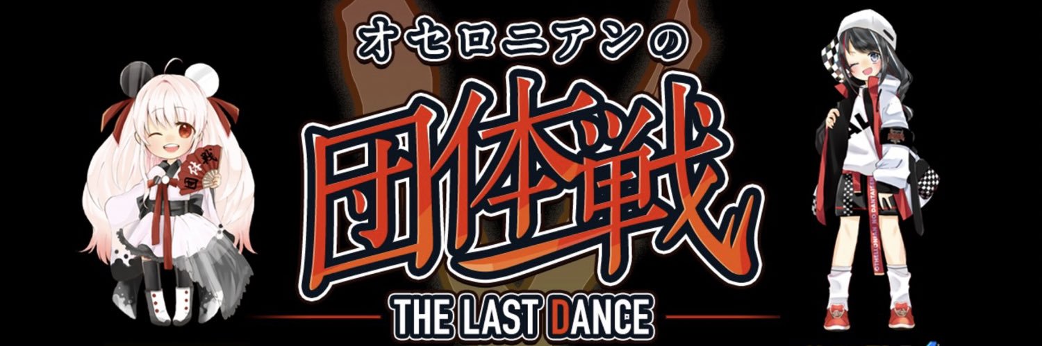 patichiere's profile banner image