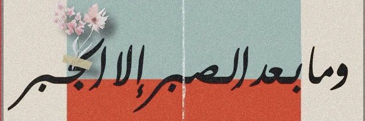 soumaa2's profile banner image