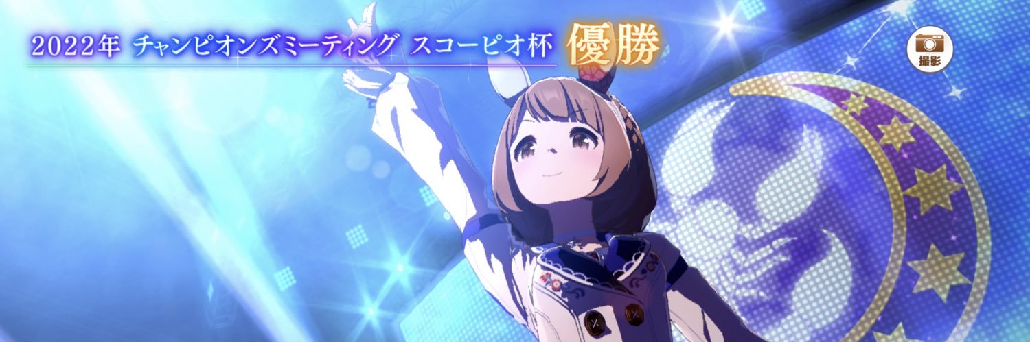 キンケドゥX-1🍎 banner