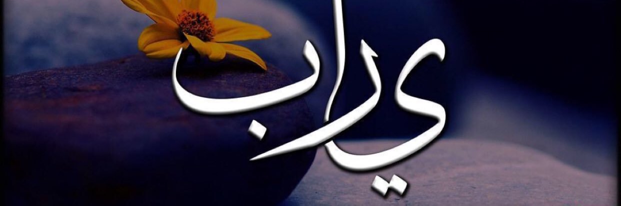 تركي حمود العبدلي banner