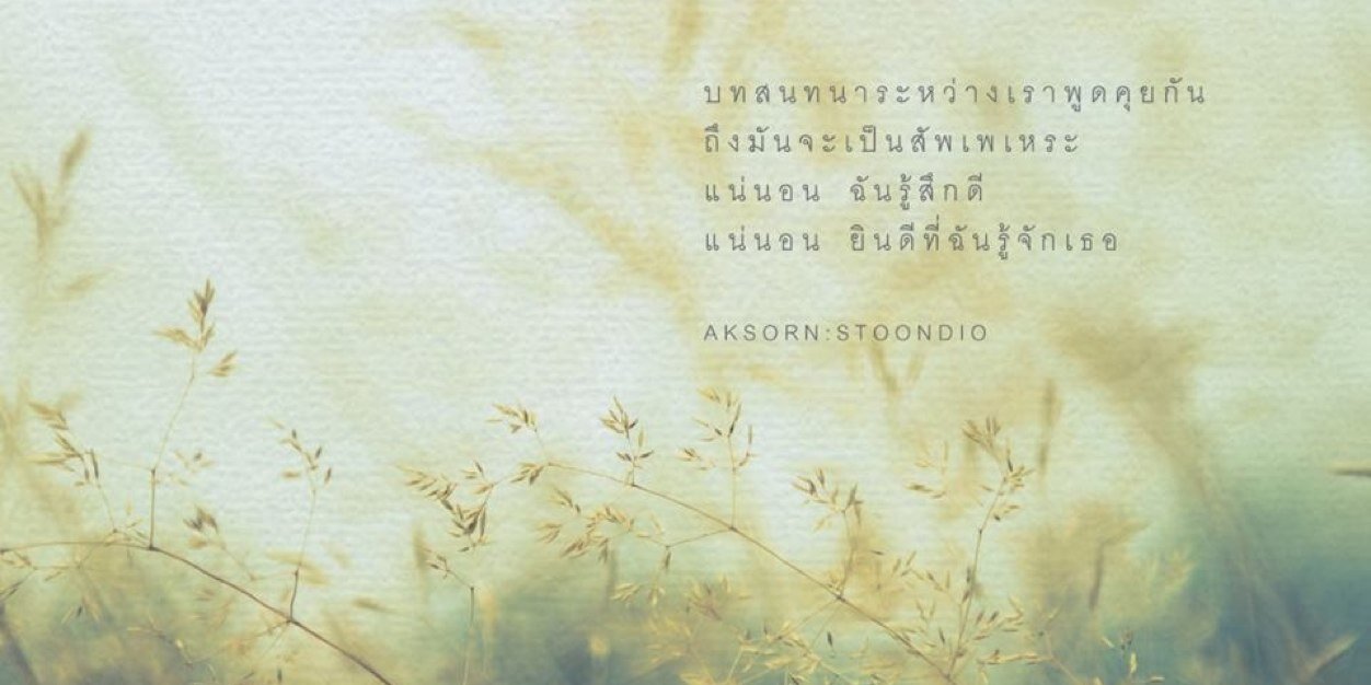 SGREENx3's profile banner image