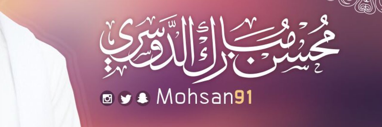 mohsan91's profile banner image