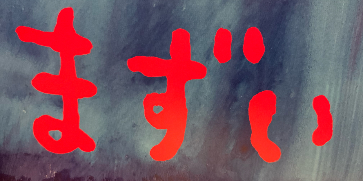 uchuuneko's profile banner image