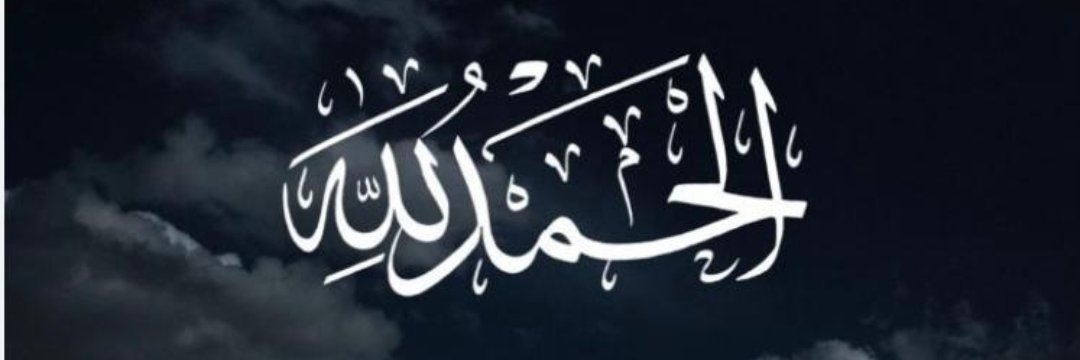 عبدالإله السلمي banner