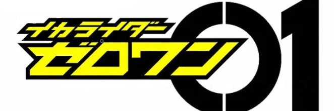 10aruhito's profile banner image
