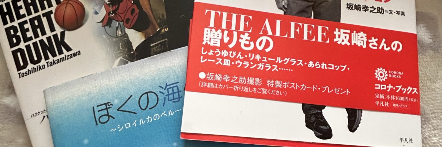 くぼこ banner