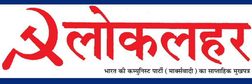 Loklahar's profile banner image