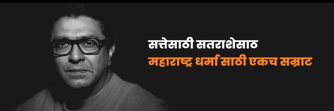 PPramodabhang's profile banner image