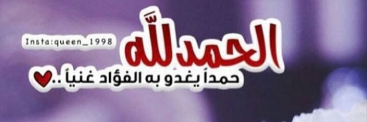 Rajeah1990's profile banner image