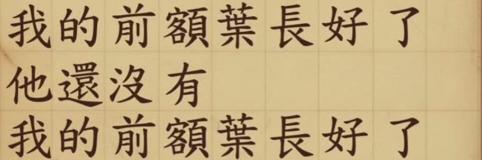 lallapure's profile banner image