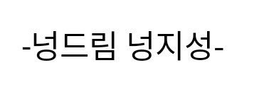 뷰 💛🌻 banner