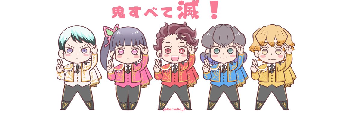 米こうじ banner