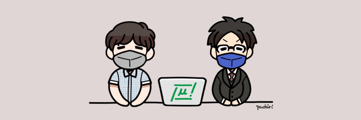 岩瀨航(麻将連合) banner