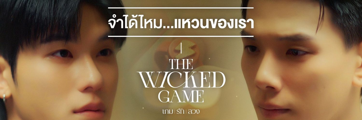 เต๋า banner
