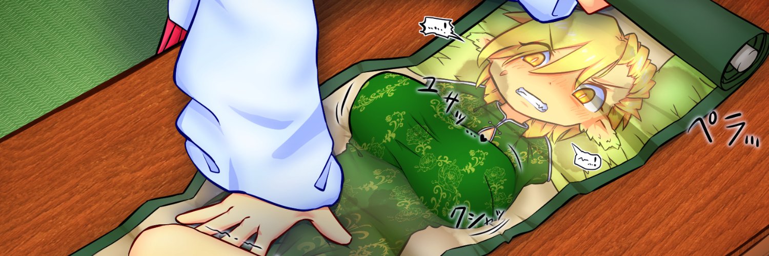 クォート/SushiJPN banner