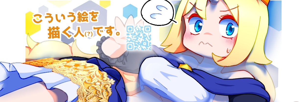 quo_te's profile banner image
