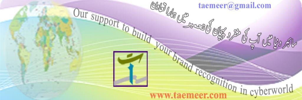 taemeer's profile banner image