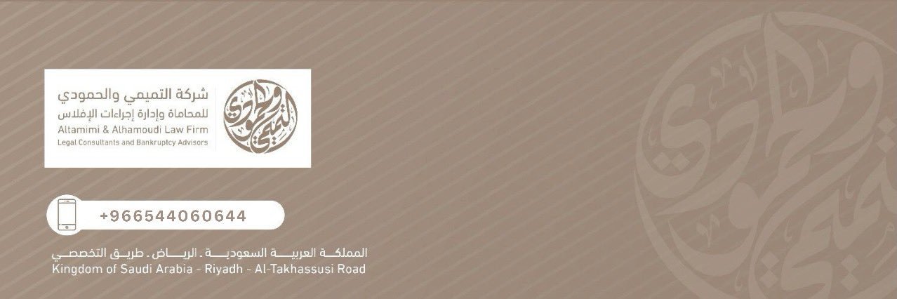 mutlaqaaltmimi's profile banner image