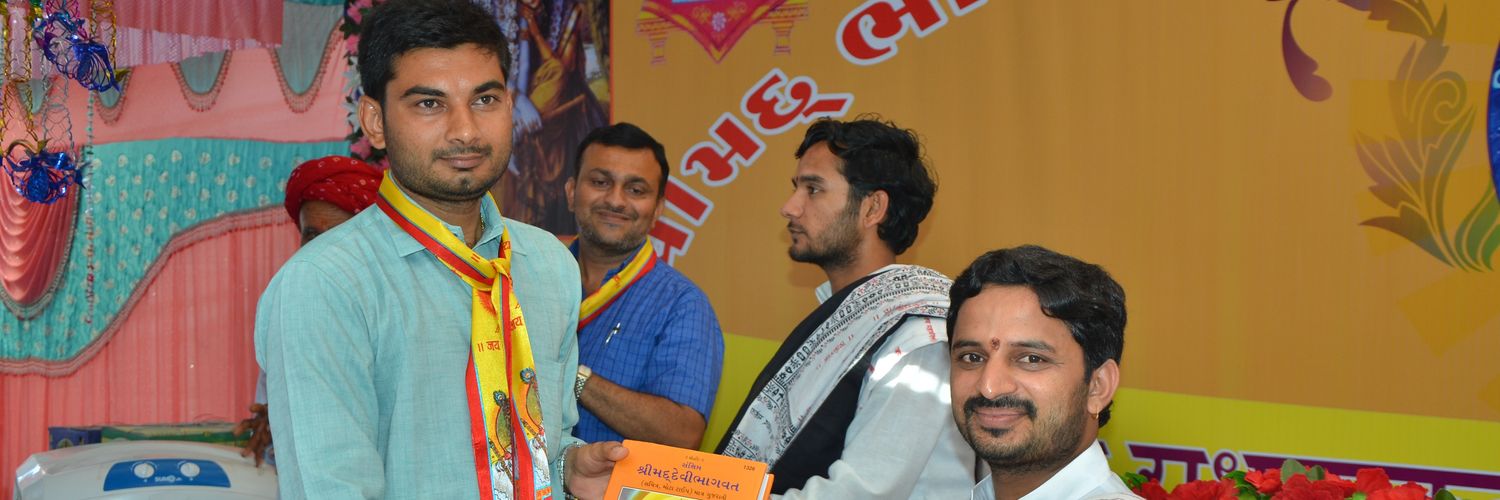 Sanjayvala93's profile banner image